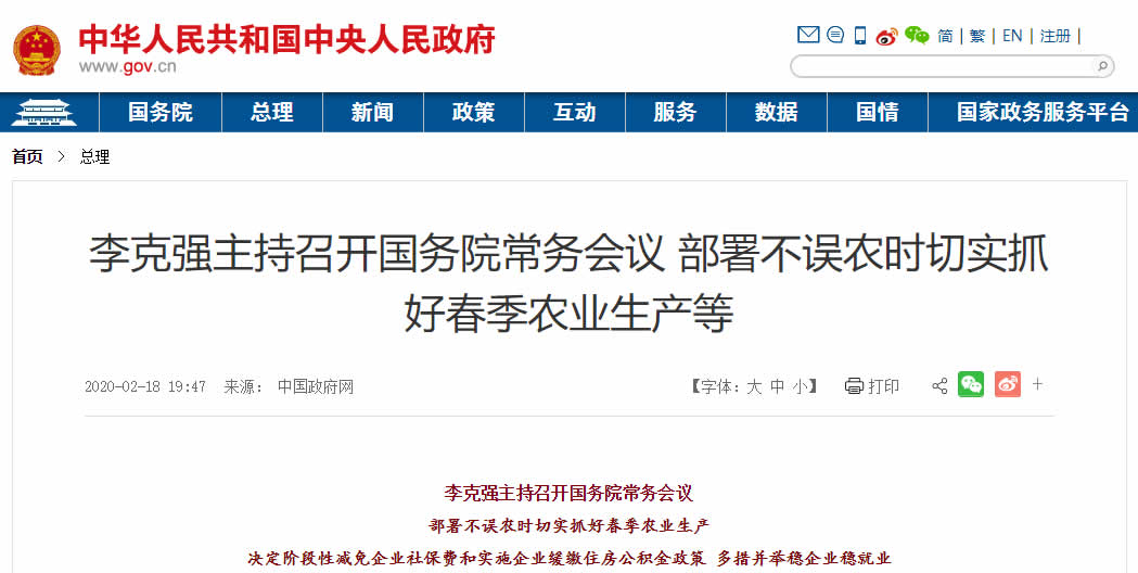 首页| 海洋之神hy590最新官方网站